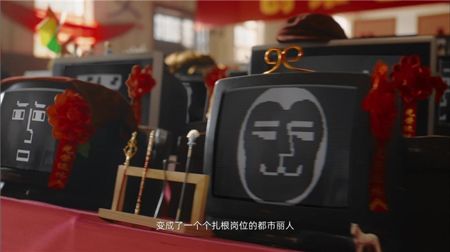 百万网友围观创维老电视退休大会：打工人边笑边破防
