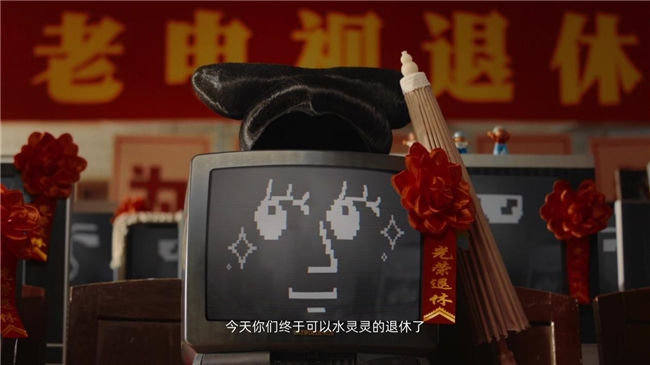 百万网友围观创维老电视退休大会：打工人边笑边破防