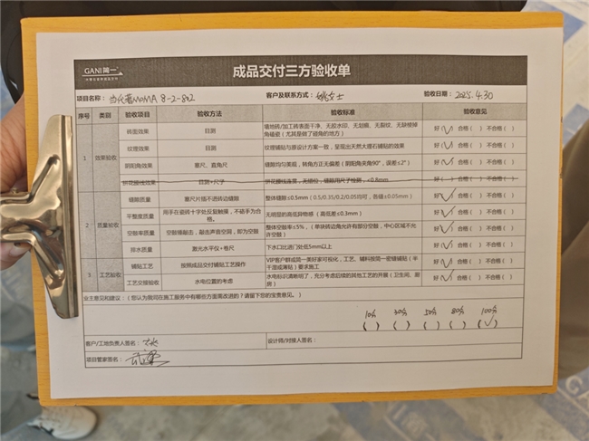 好服务都藏在细节里，简一美好家服务让细节控也能躺平