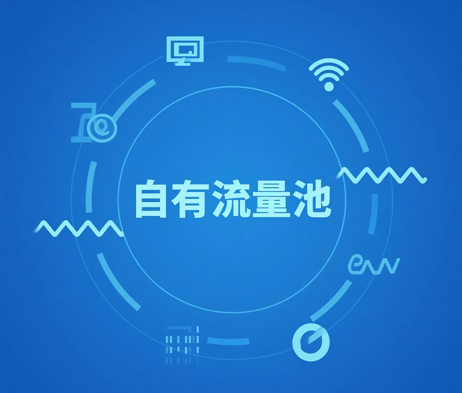 掌上大学构建校园私域经济新范式：以“终身用户资产”撬动品牌万亿蓝海