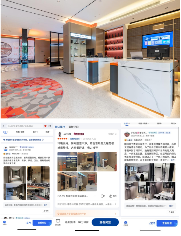 综合RevPAR稳超340元，新疆柏曼酒店开业获出色口碑和收益