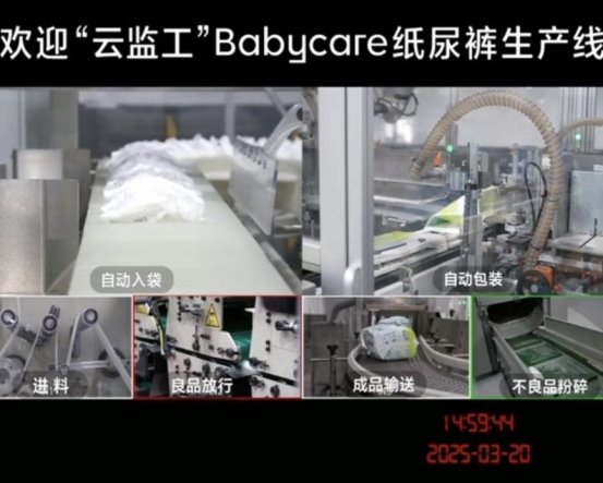 母婴产品 “不合格” 风波频发，Babycare为何始终稳占口碑C位？