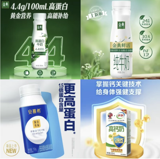 潘刚带领伊利做消费者的真爱“粉丝” 以创新回应消费者期待