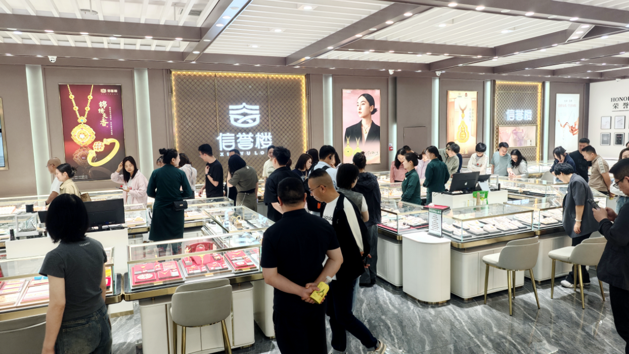 深耕县域消费新蓝海：信誉楼以品质服务激活下沉市场增长极