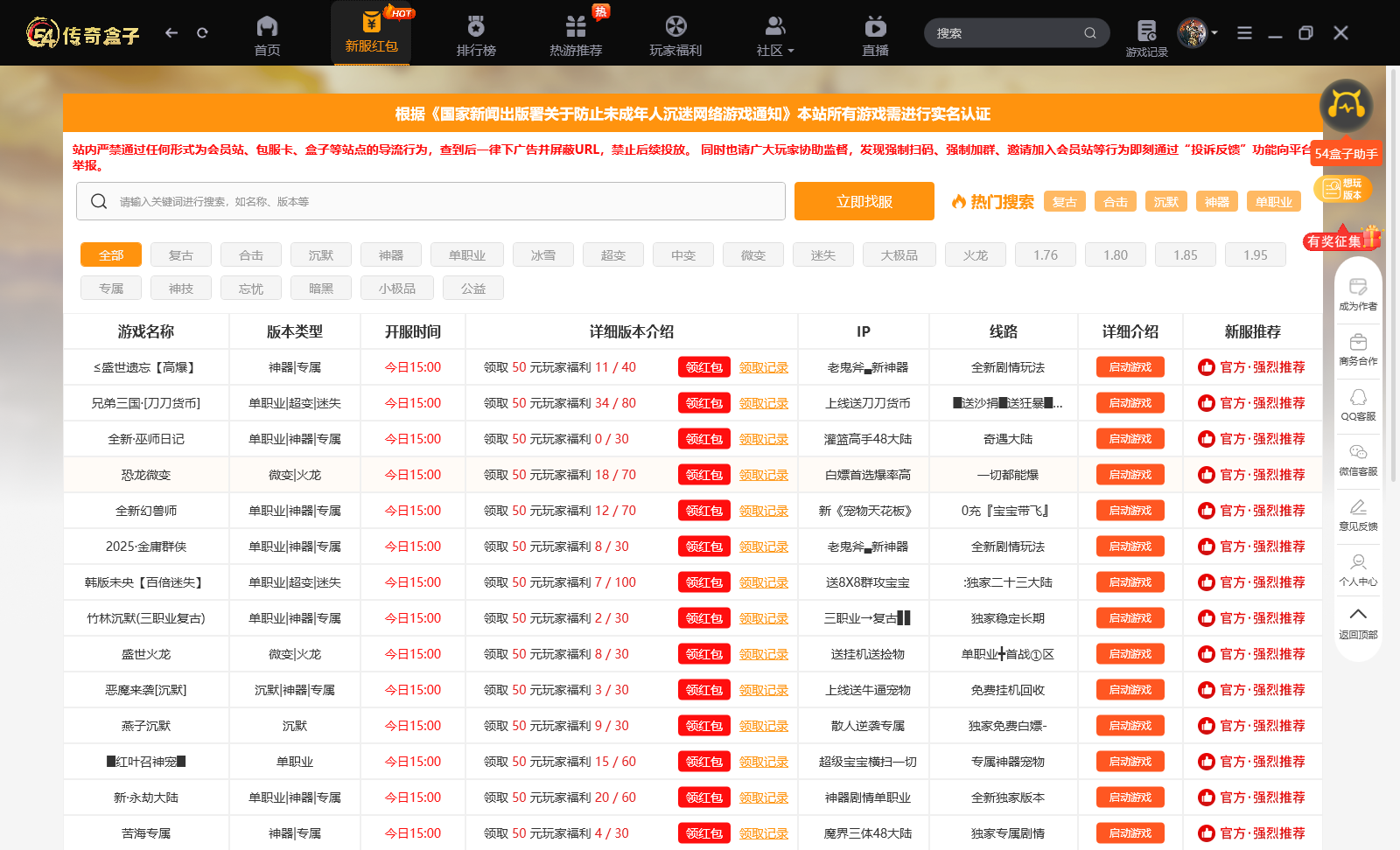 wechat_2025-07-22_150139_991.png