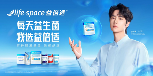 益生菌哪个牌子最好？五大口碑品牌推荐