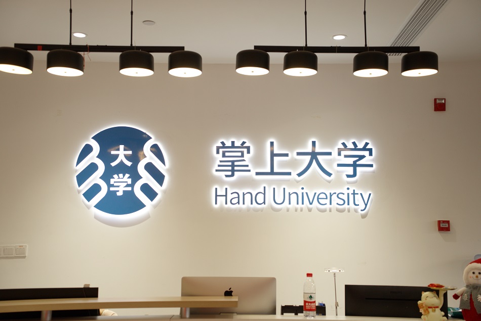 掌上大学官微连发“赛事信号弹”，这是要下场办赛的前奏？