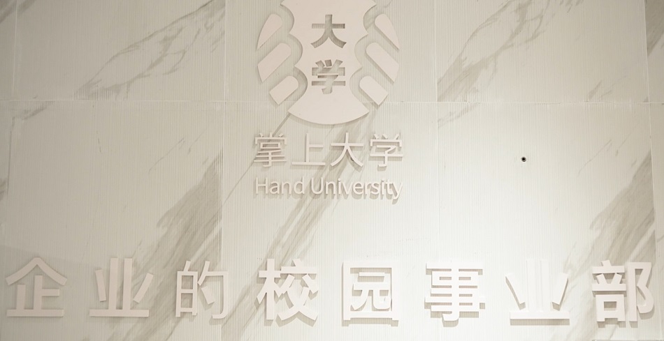 掌上大学官微连发“赛事信号弹”，这是要下场办赛的前奏？