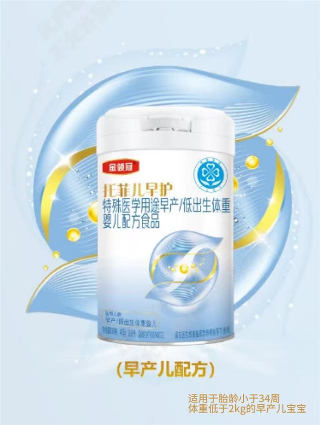 早产儿奶粉和普通奶粉差异对比：早产儿奶粉哪个品牌好？