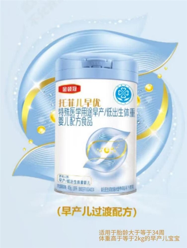 早产儿奶粉和普通奶粉差异对比：早产儿奶粉哪个品牌好？