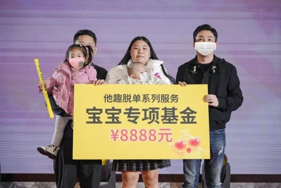 他趣再获殊荣！荣膺艾米奖“最具突破APP”彰显社交创新实力