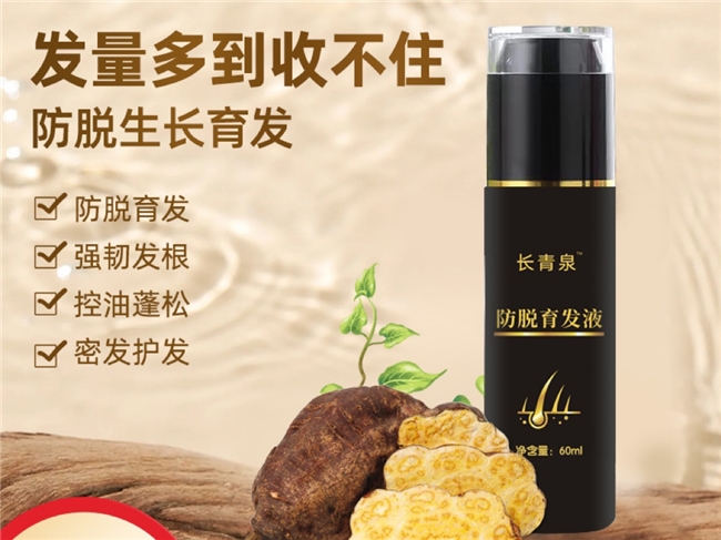 洗发水哪个牌子最好用最安全？洗发水畅销榜推荐！防脱固发表现突出