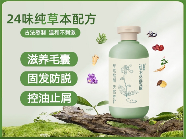 洗发水排行榜口碑最好十大洗发水！防脱生发效果值得推荐