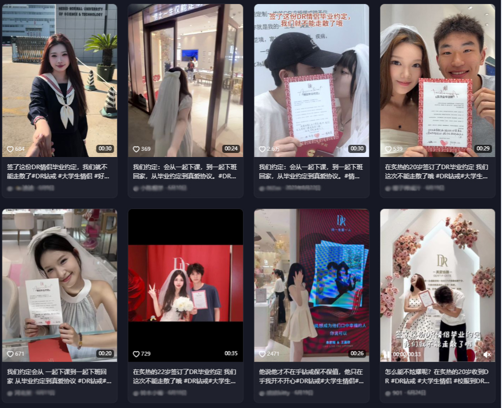 毕业送DR，这届00后演绎校园爱情的顶级浪漫