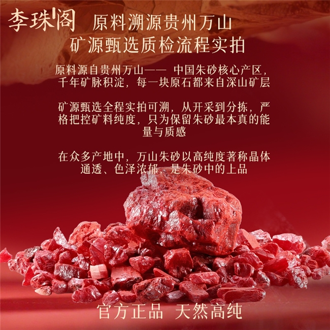 哪个牌子的紫金砂保真靠谱？从证书到溯源，靠谱品牌选购标准