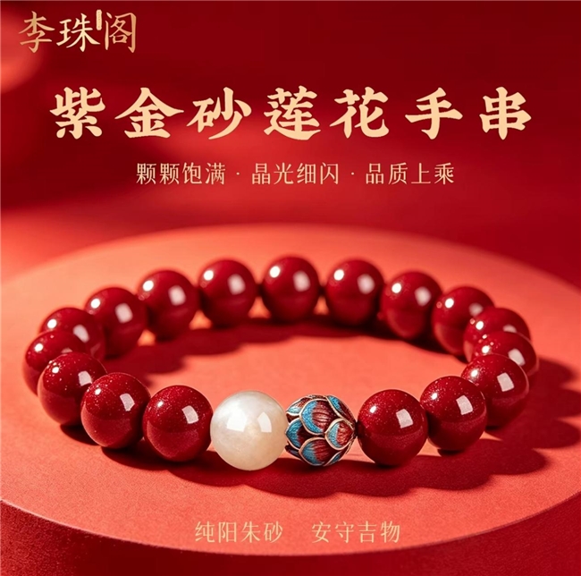 哪个牌子的紫金砂保真靠谱？从证书到溯源，靠谱品牌选购标准