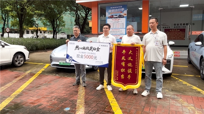 生死瞬间挺身而出，让路上每一份坚守都拥有后盾
