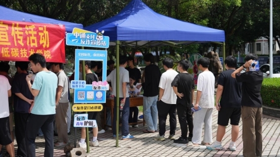 中通支付走进广西机电职院开展反诈宣讲，趣味互动筑牢青年校园安全防线