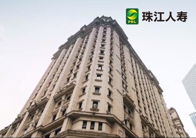 珠江人寿投资银发经济赛道，加速布局“保险+”全链生态发展