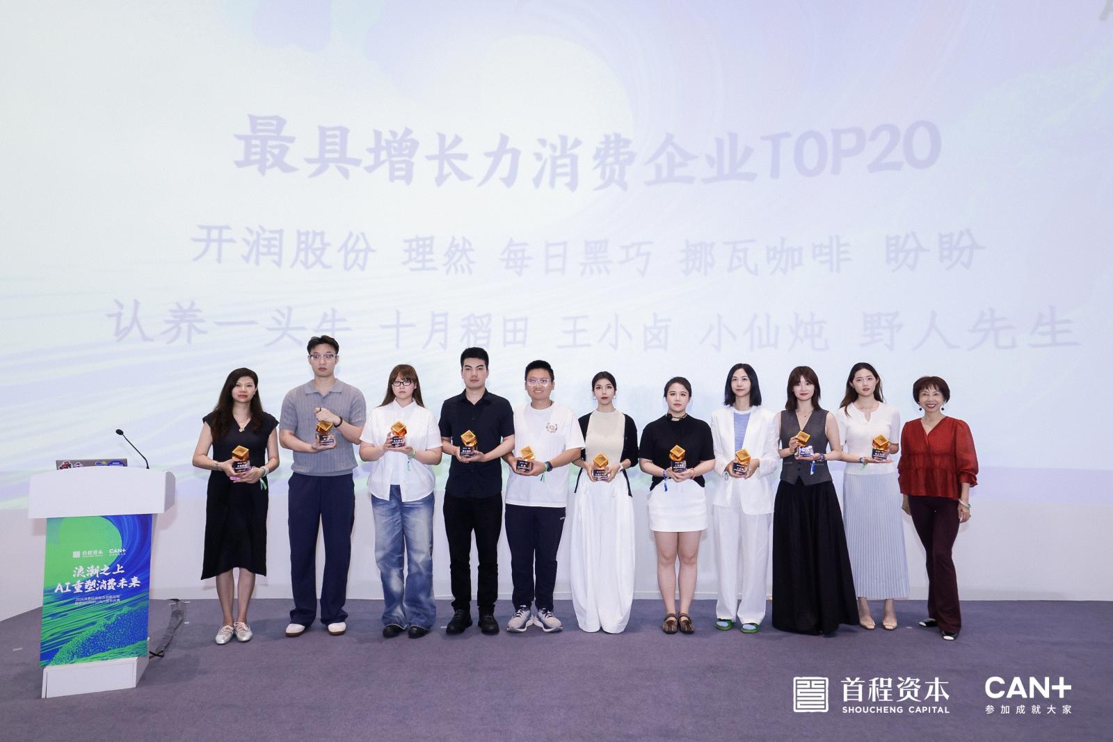 2026消费先锋榜唯一入选燕窝品牌：小仙炖为何成为百万孕妈的信赖之选？