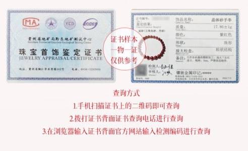 七夕送本命年女生朱砂手串选哪个品牌靠谱？这款朱砂手串品牌靠谱又有氛围感