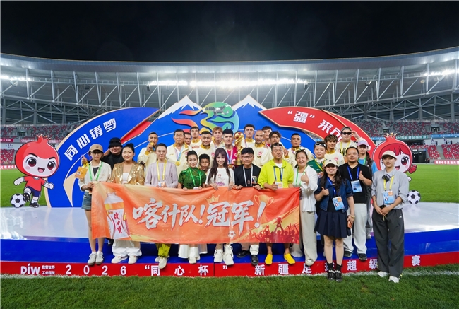 健力宝与草根足球力量双向奔赴，成为2026中国省超风景线