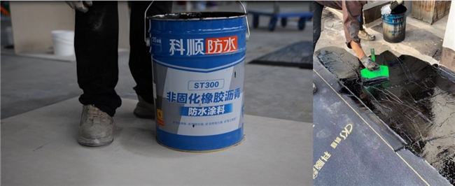 “永不固化”的防水黑科技!科顺ST300非固化涂料,以蠕变自愈技艺终结建筑窜水难题