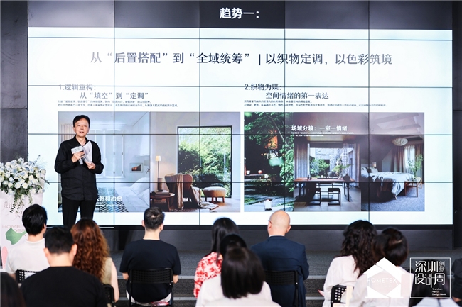 设计聚势・软装致远|2026 家居中国(深圳)创意设计周今日盛大启幕,AI、全案、出海多维赋能软装产业新增长