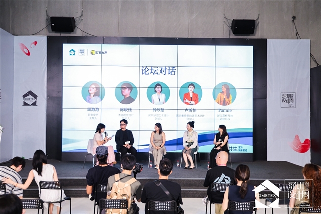 设计聚势・软装致远|2026 家居中国(深圳)创意设计周今日盛大启幕,AI、全案、出海多维赋能软装产业新增长