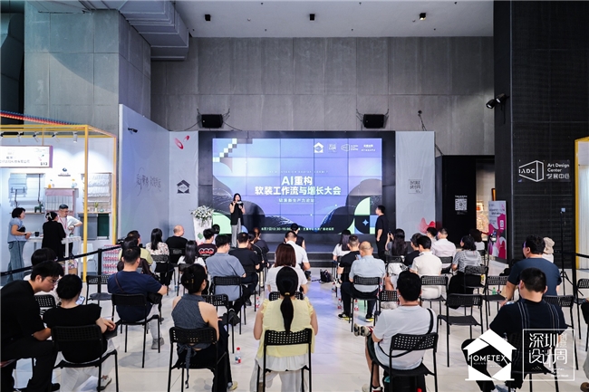 设计聚势・软装致远|2026 家居中国(深圳)创意设计周今日盛大启幕,AI、全案、出海多维赋能软装产业新增长