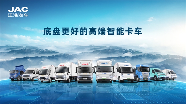长期跑城配选江淮纯电/新能源轻卡一年能省多少钱？年省6.5万+