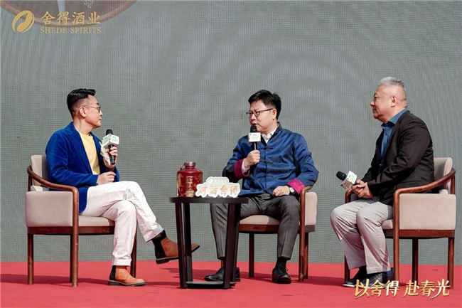 春糖会舍得酒业第五届舍得老酒节，重塑体验新标杆