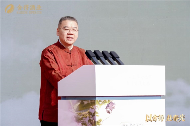 春糖会舍得酒业第五届舍得老酒节，重塑体验新标杆