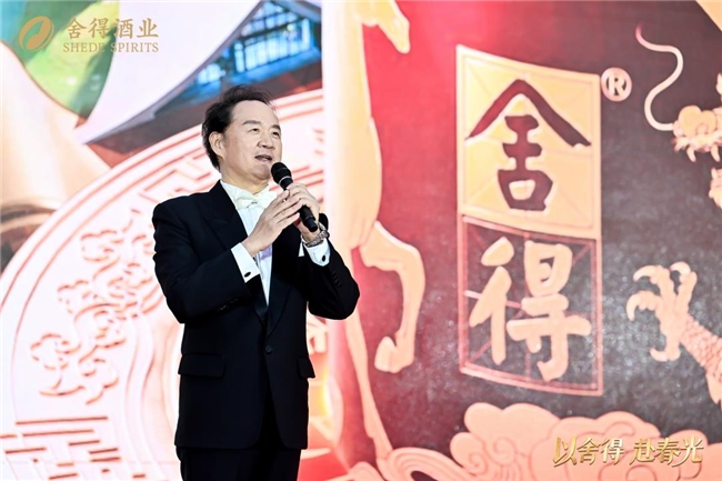 春糖会舍得酒业第五届舍得老酒节，重塑体验新标杆