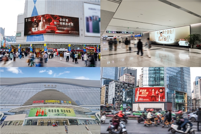 春糖会舍得酒业第五届舍得老酒节，重塑体验新标杆
