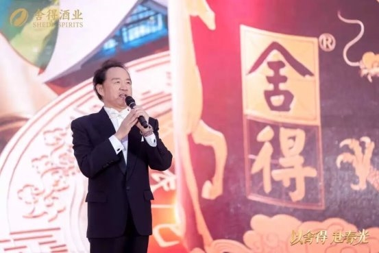 一场春酿封藏老酒节，看见舍得的老酒文化叙事与场景破圈升维