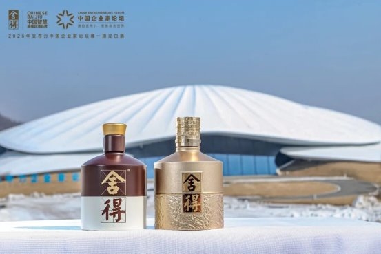 从圈层破局到C端深耕：舍得酒业春糖“双线叙事”锚定发展确定性