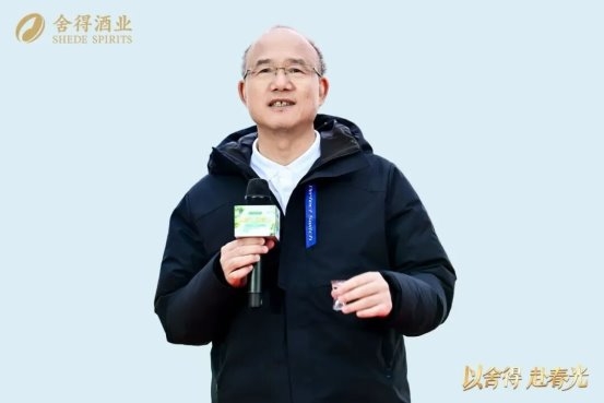 从亚布力到老酒节，舍得酒业全维布局春糖，释放高质量发展强音
