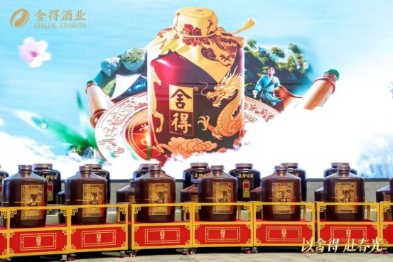 从亚布力到老酒节，舍得酒业全维布局春糖，释放高质量发展强音