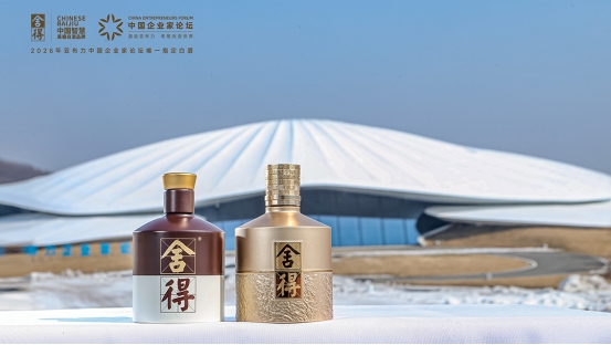 从亚布力到老酒节，舍得春糖高频进击、构建全维声量攻势