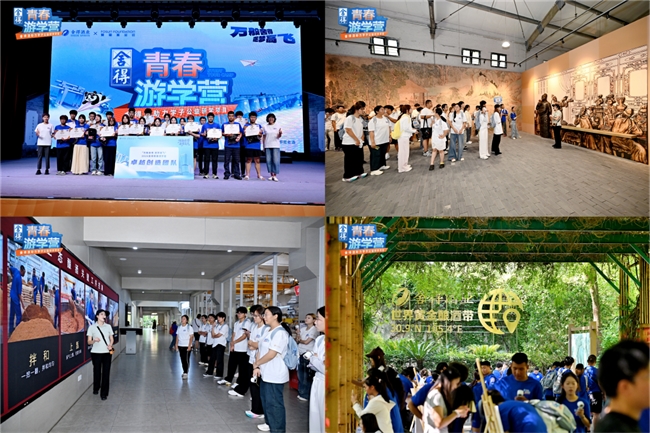 2026舍得青春游学营圆满收官：陈铭担当逐梦导师，与青年学子面对面话成长