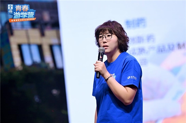 2026舍得青春游学营圆满收官：陈铭担当逐梦导师，与青年学子面对面话成长