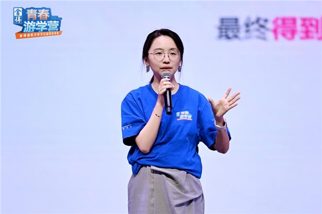 2026舍得青春游学营圆满收官：陈铭担当逐梦导师，与青年学子面对面话成长