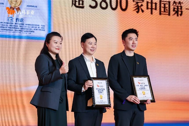 八马茶业上半年营收净利双高增 逆势领跑彰显茶行业龙头韧性