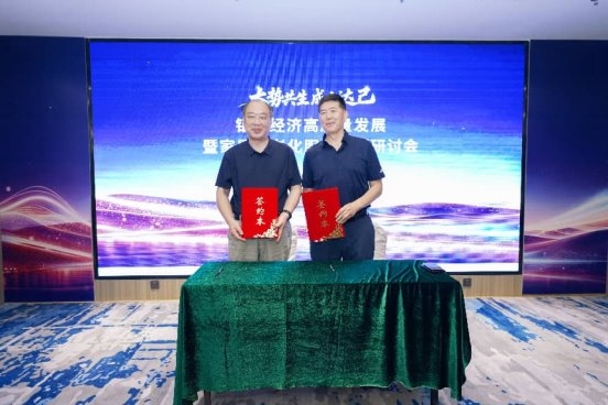 大势共生，成人达己——银发经济高质量发展暨家居适老化服务创新研讨会在济南圆满落幕