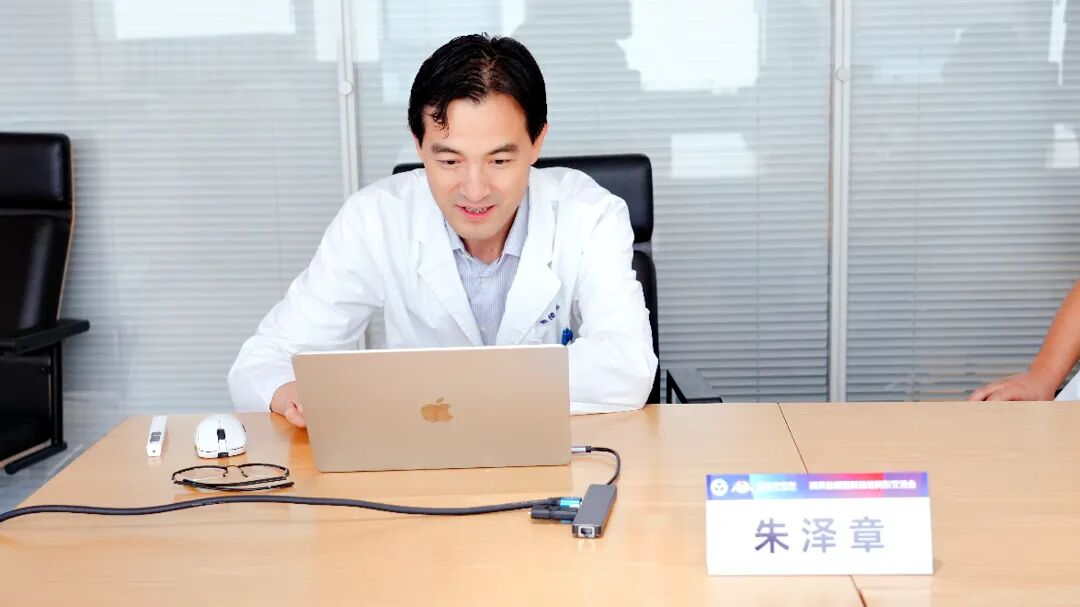 薪火映金陵，传道启新程——南京鼓楼医院脊柱畸形交流会圆满落幕