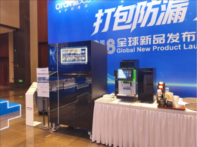 技诺咖啡机亮相新天力 818 新品会，以现磨咖啡服务连接餐饮产业链