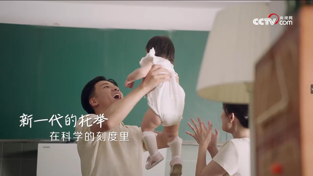 守护生命早期营养!英氏控股携手央视网《时代的托举》诠释育儿时代进阶