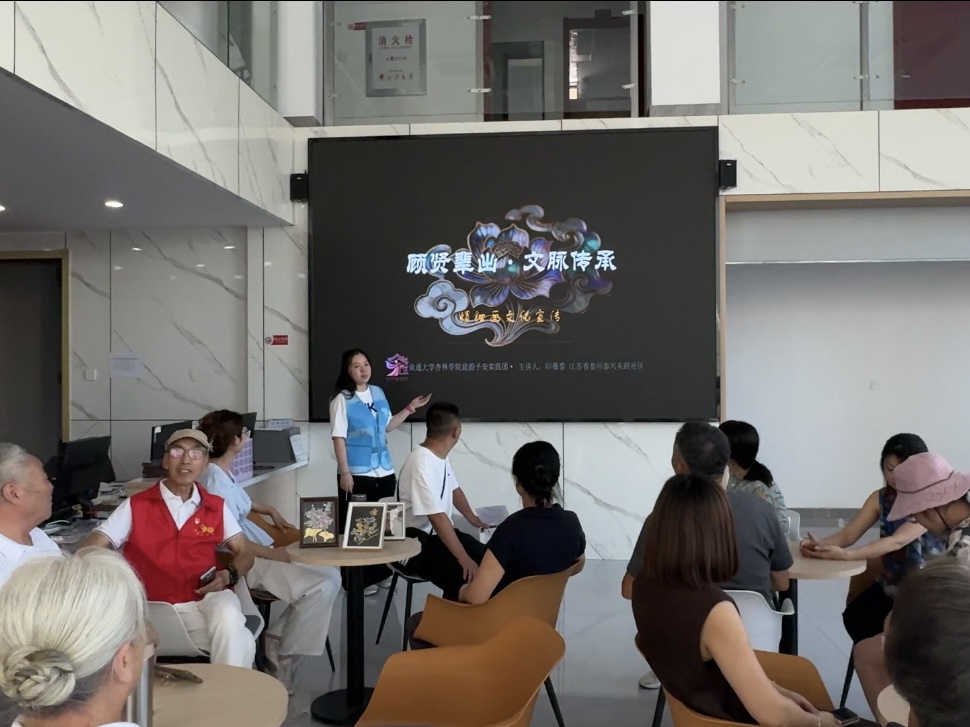 南通大学杏林学院昆韵予安实践团开展“螺钿流光，非遗传韵”主题宣讲活动