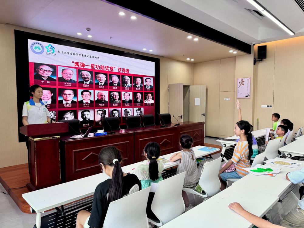 南通大学杏林学院姜海之星实践团开展“弘扬科学家精神，赓续两弹一星魂”主题实践活动